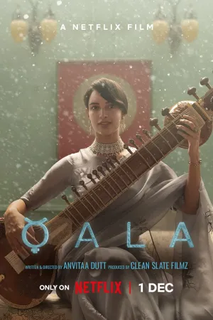 Qala (2022) ควาล่า (ซับไทย)