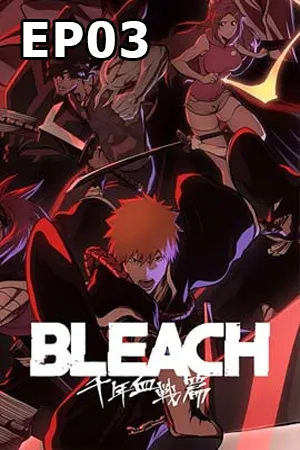 Bleach Thousand Year Blood War (2022) บลีช เทพมรณะ สงครามเลือดพันปี EP03