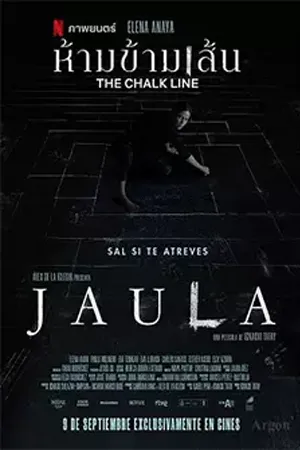 ดูหนังออนไลน์ฟรี The Chalk Line (2022) ห้ามข้ามเส้น (ซับไทย)