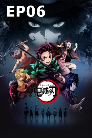 Kimetsu no Yaiba (2019) ดาบพิฆาตอสูร EP06