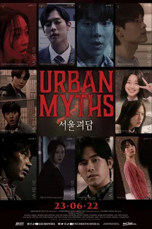 ดูหนังออนไลน์ฟรี Urban Myths (2022) ผีดุสุดโซล