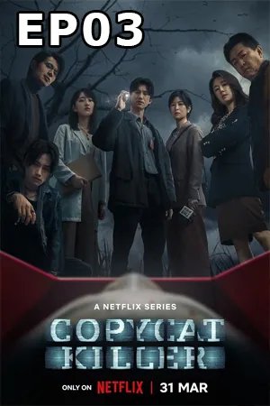 Copycat Killer (2023) ฆ่าเลียนแบบ EP03