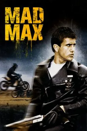 Mad Max (1979) แมดแม็กซ์