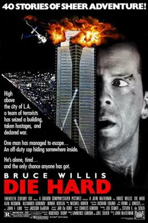 Die Hard (1988) นรกระฟ้า