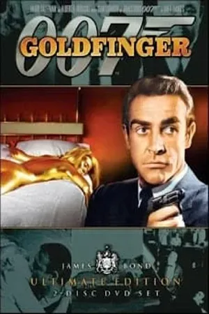 James Bond 007 ภาค 3 Goldfinger (1964) จอมมฤตยู 007