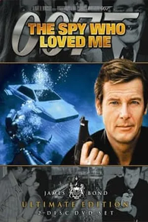 James Bond 007 ภาค 10 The Spy Who Loved Me (1977) 007 พยัคฆ์ร้ายสุดที่รัก