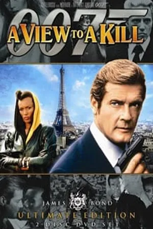 James Bond 007 ภาค 14 A View to a Kill (1985) 007 พยัคฆ์ร้ายพญายม