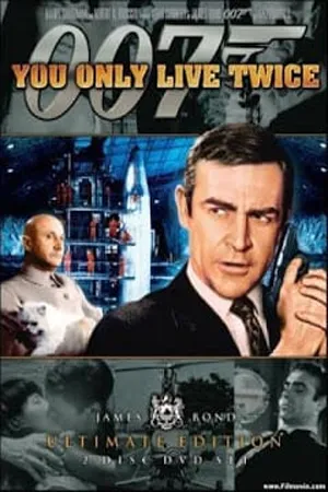 James Bond 007 ภาค 5 You Only Live Twice (1967) จอมมหากาฬ 007