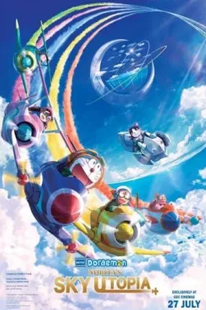 movie