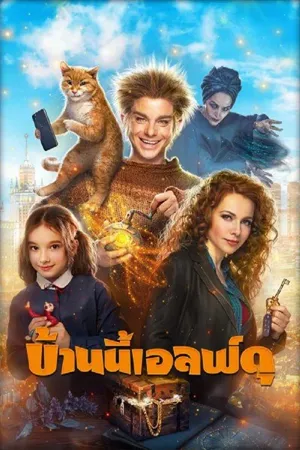 movie