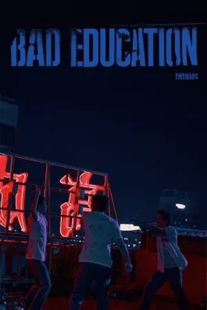 Bad Education (2023) บทเรียน​ชั่ว (ซับไทย)