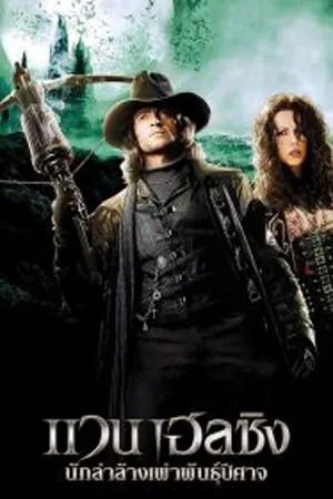 movie