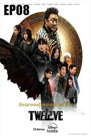 Fantasy แฟนตาซี
