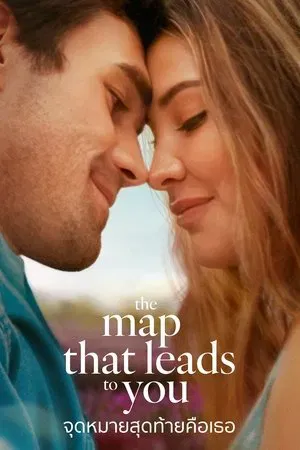 ดูหนังออนไลน์ฟรี The Map That Leads to You (2025) จุดหมายสุดท้ายคือเธอ