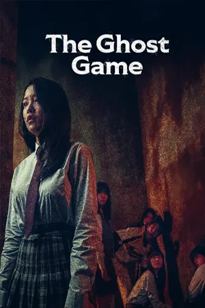 ดูหนังออนไลน์ฟรี The Ghost Game (2025) ซับไทย