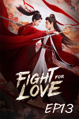 Fight for Love (2025) ภูผาอิงนที (ซับไทย) EP13