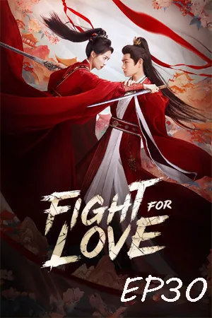 Fight for Love (2025) ภูผาอิงนที (ซับไทย) EP30