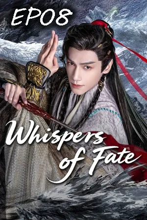 Whispers of Fate (2025) อสิธารา ชะตามังกร EP08